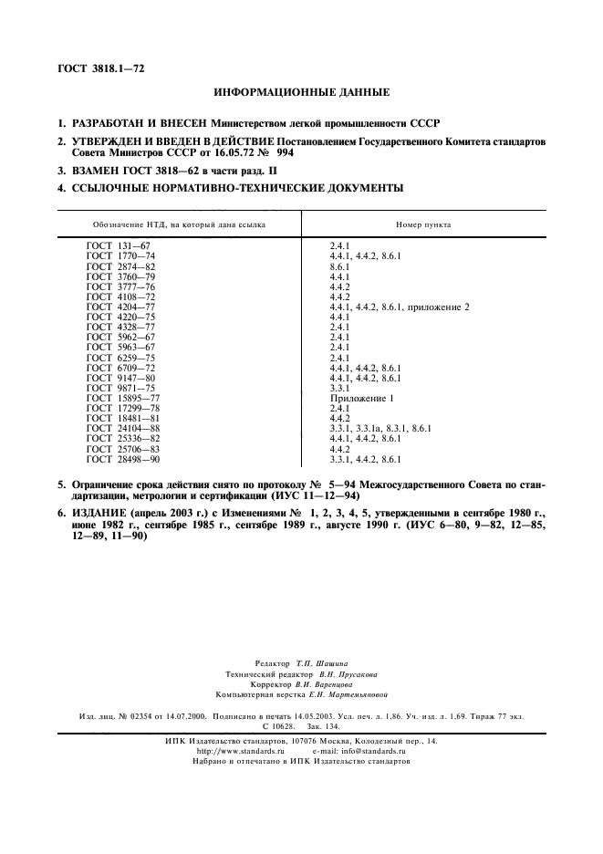  3818.1-72