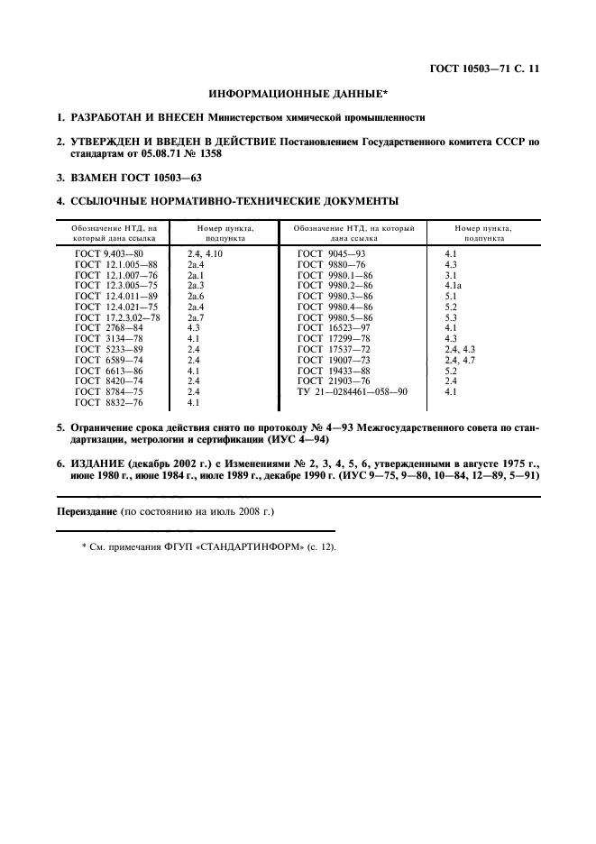  10503-71