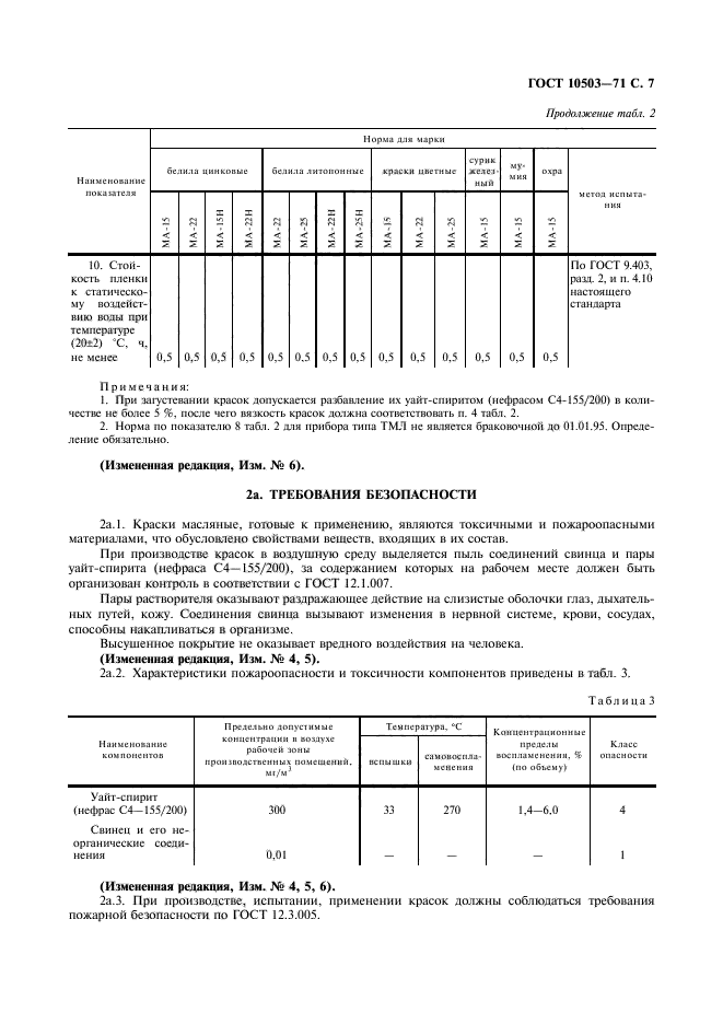  10503-71