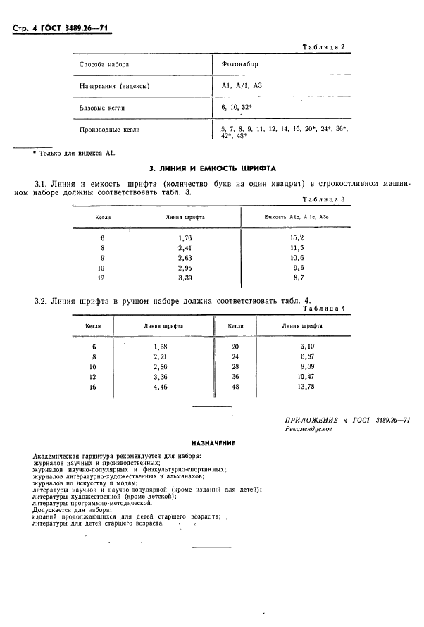  3489.26-71