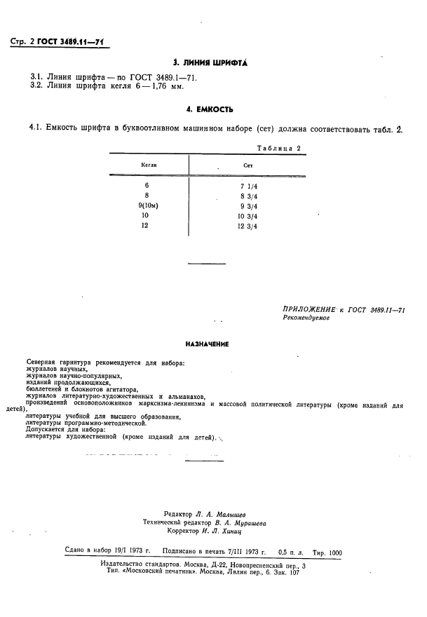  3489.11-71