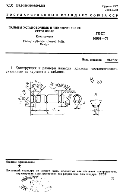  16901-71