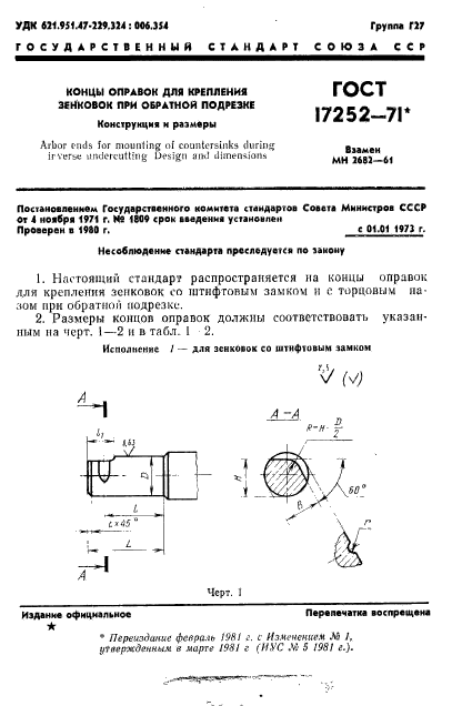  17252-71