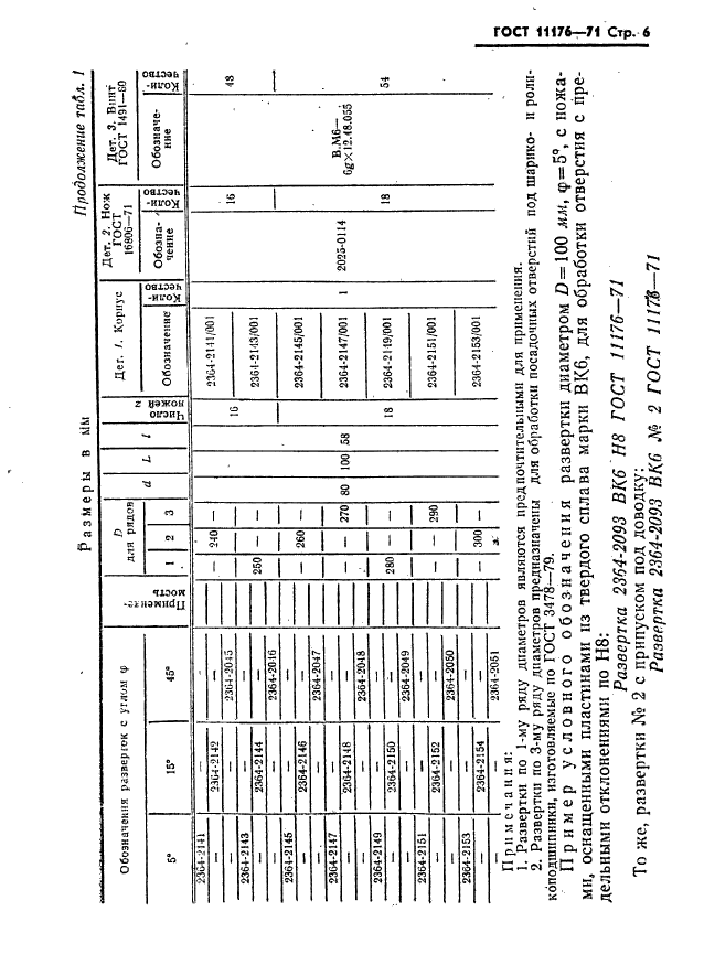  11176-71