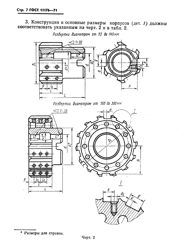  11176-71