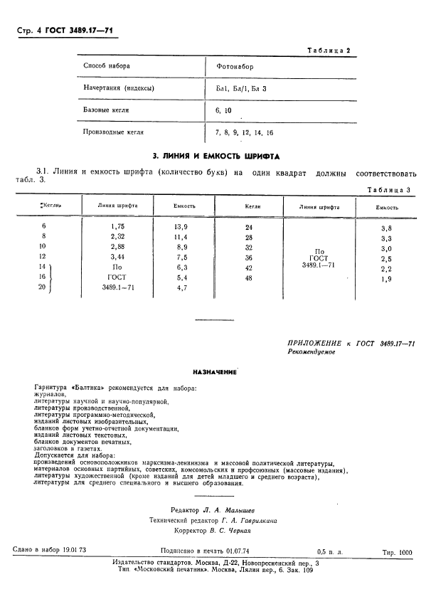  3489.17-71