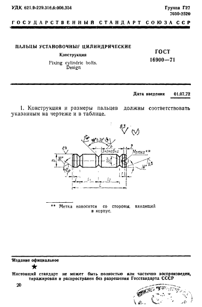  16900-71