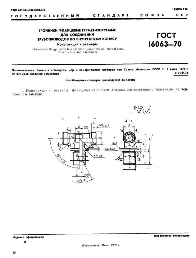  16063-70