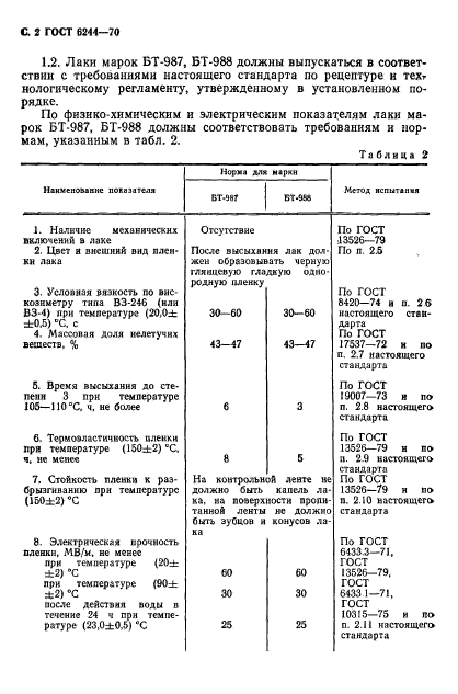  6244-70