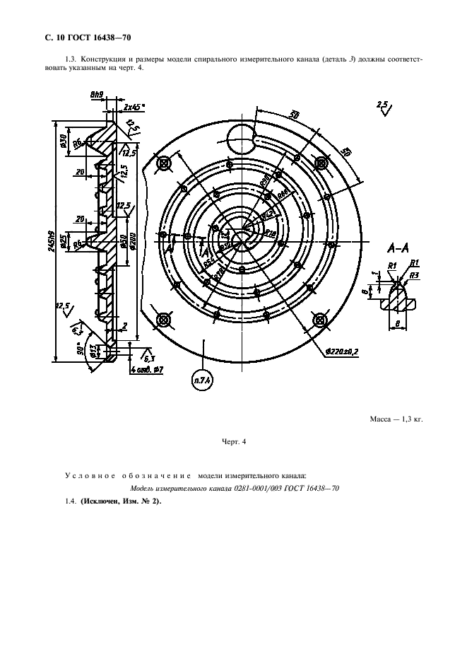  16438-70