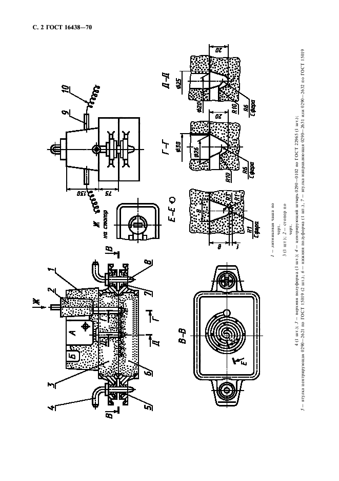  16438-70