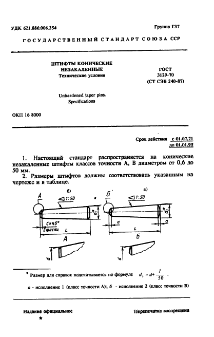  3129-70