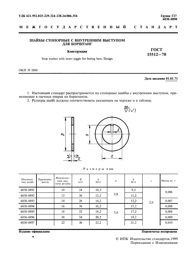  15512-70