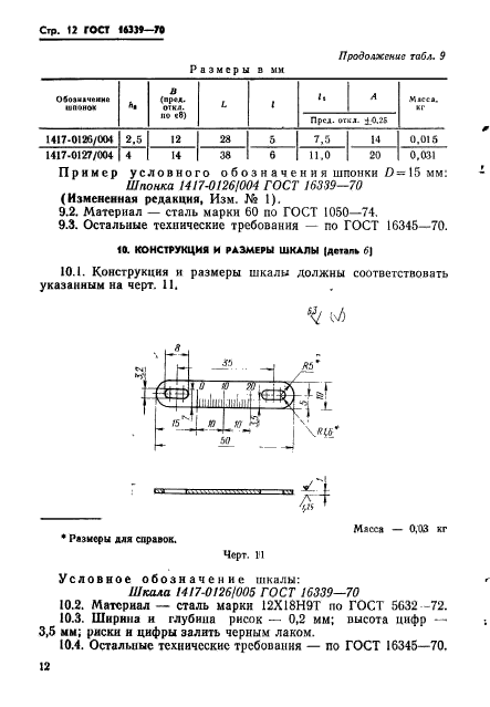  16339-70