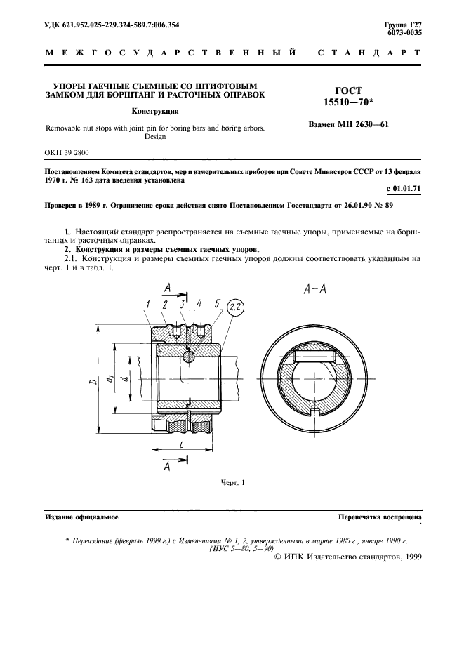  15510-70