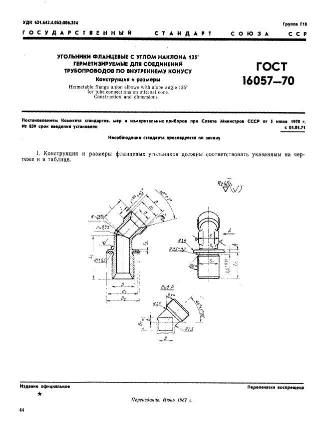  16057-70