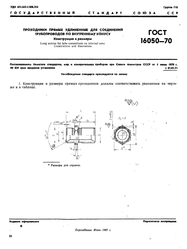  16050-70