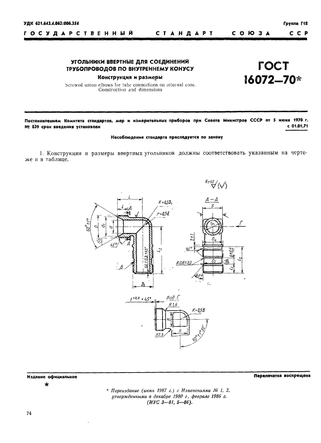  16072-70