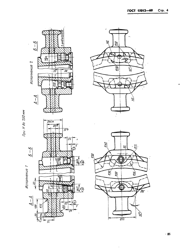  15012-69