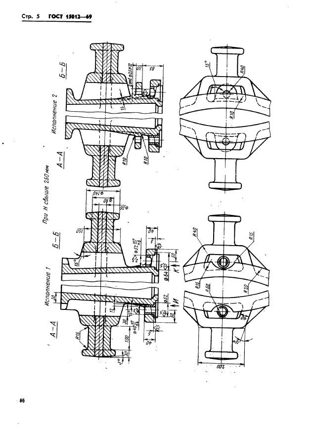  15012-69