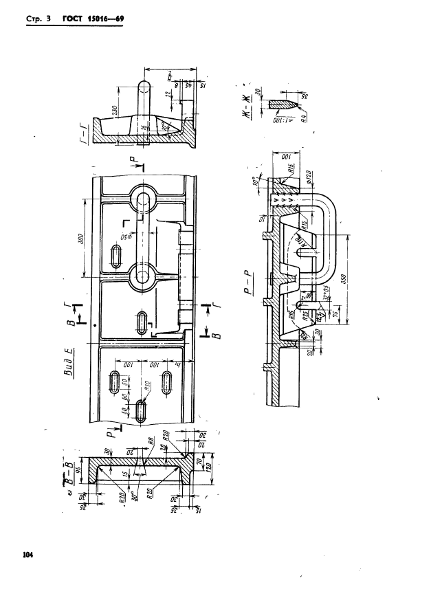  15016-69