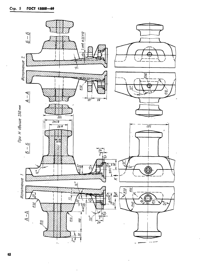  15008-69