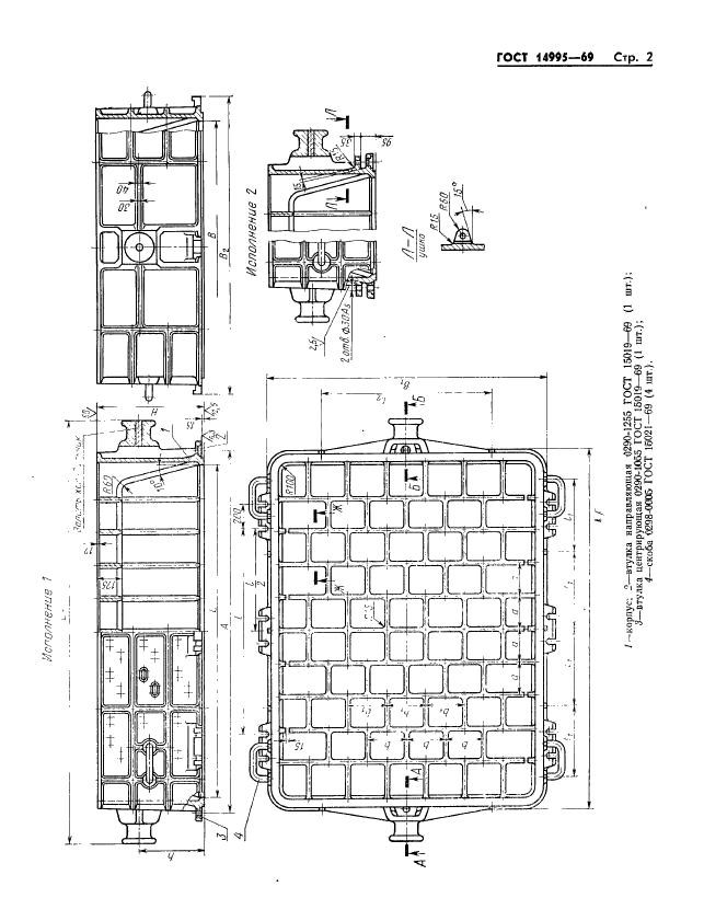  14995-69