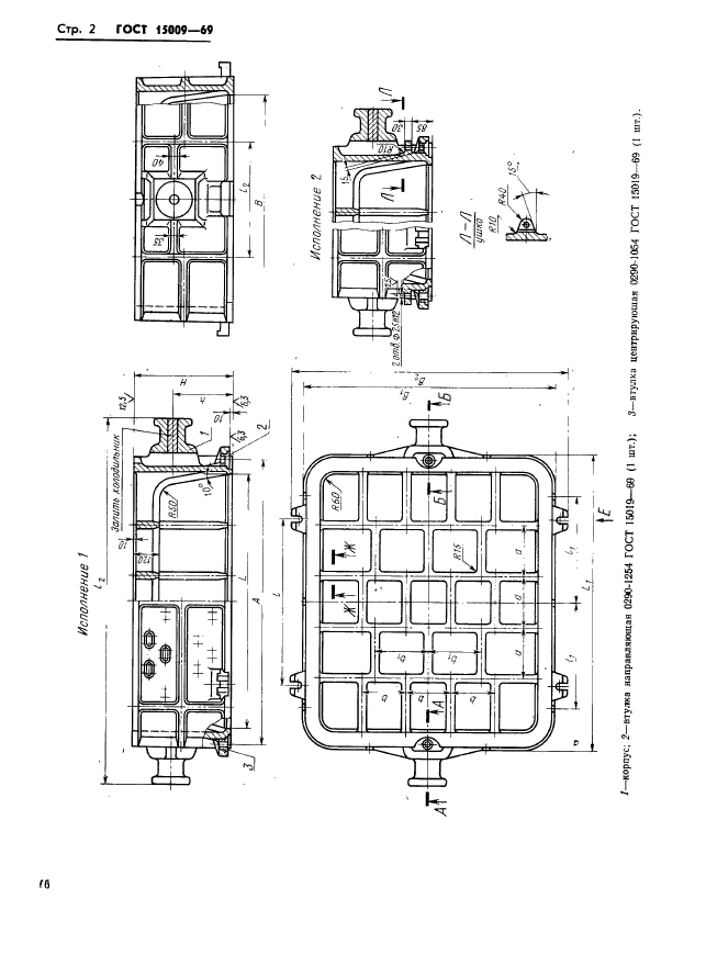  15009-69