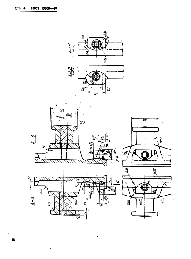  15009-69