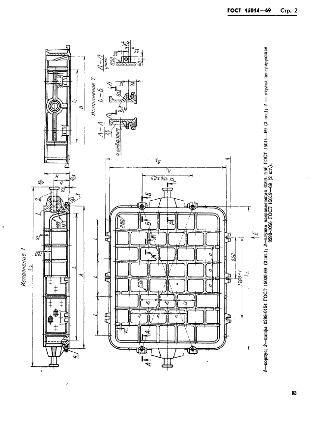  15014-69