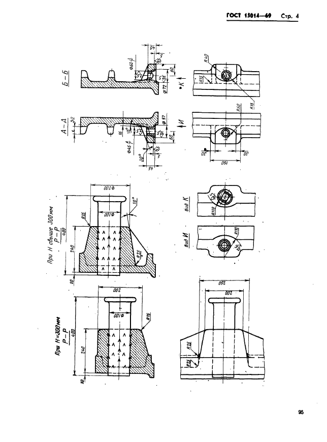  15014-69