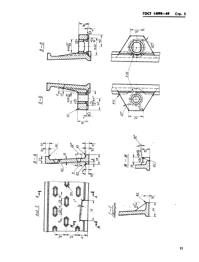  14998-69