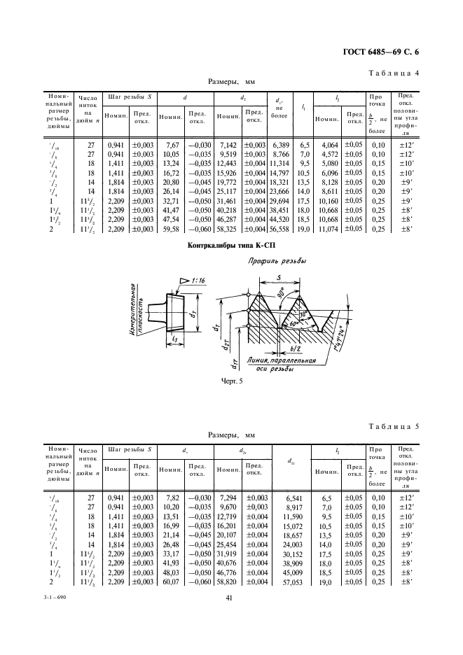  6485-69