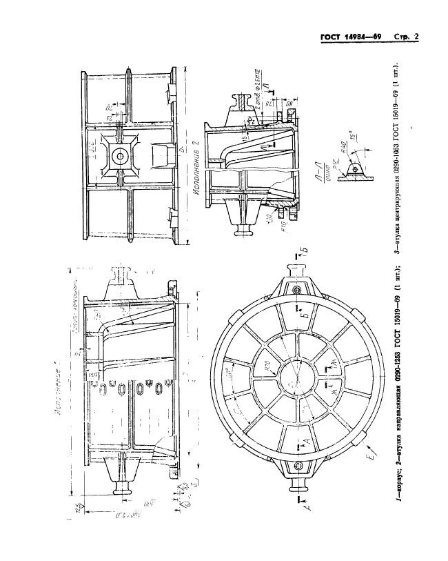  14984-69