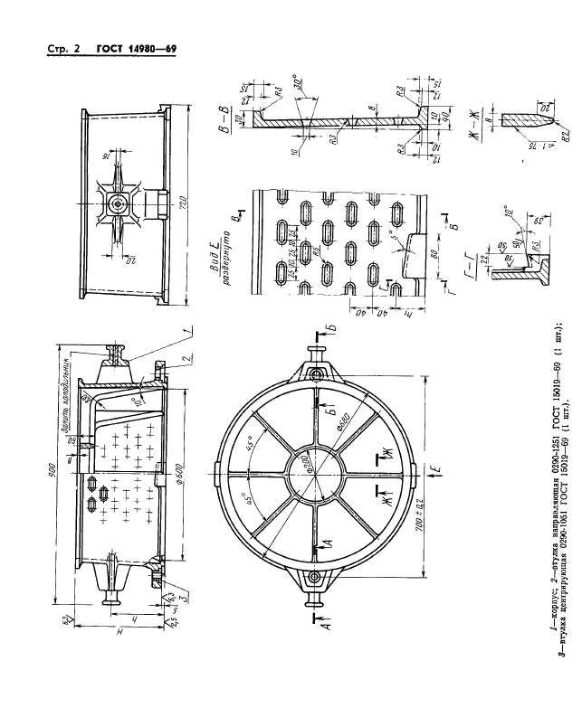  14980-69