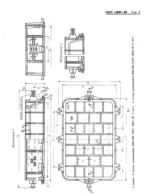  14987-69