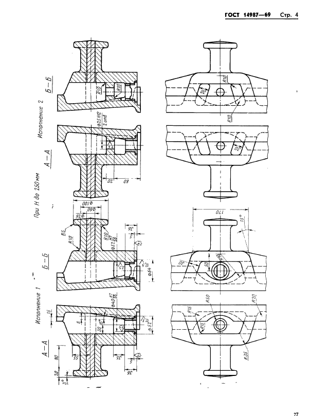  14987-69