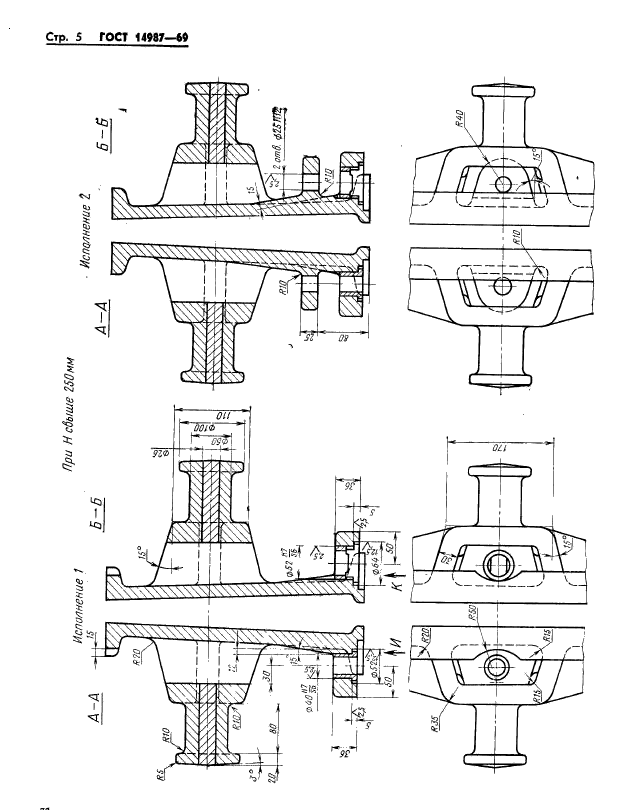  14987-69