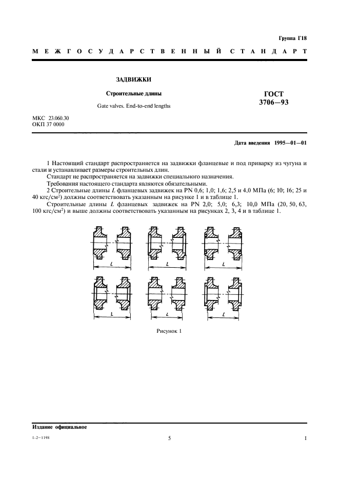  3706-93