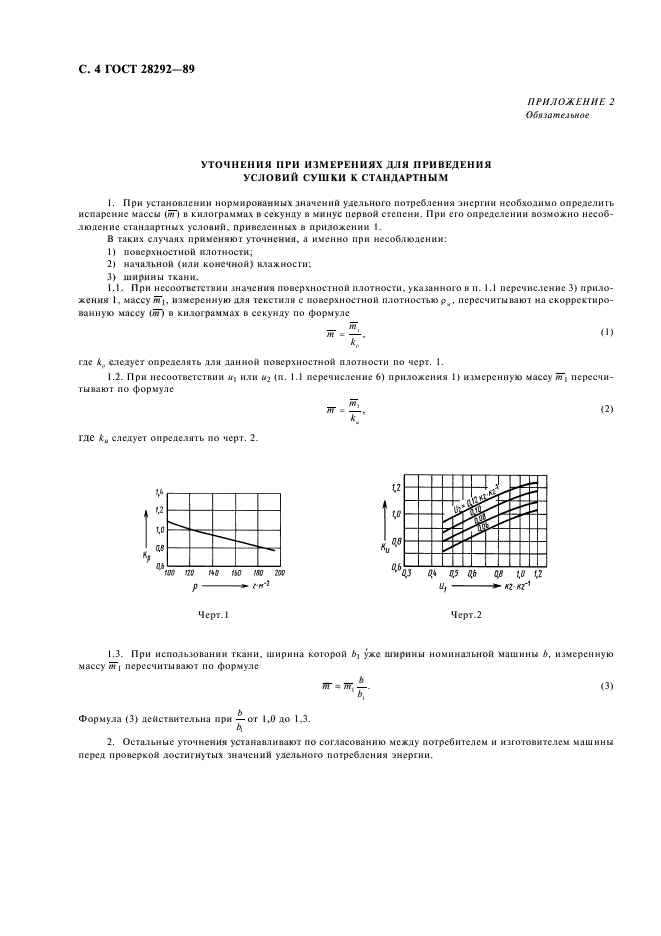  28292-89