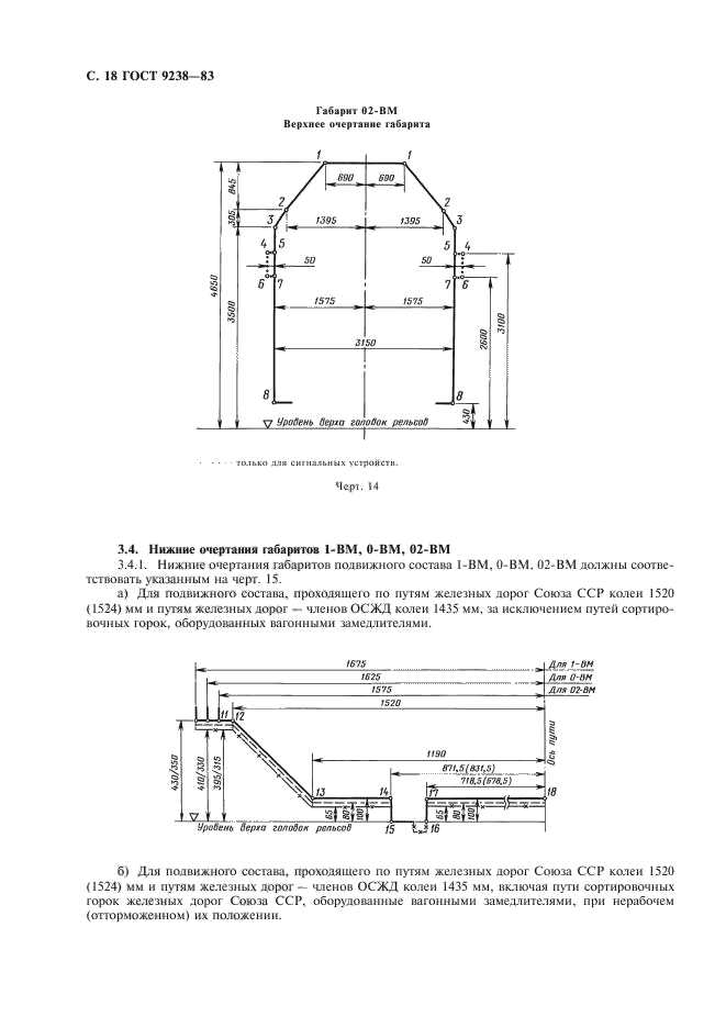  9238-83