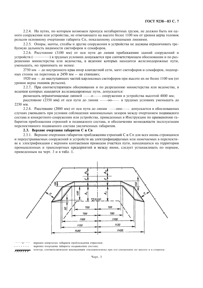  9238-83