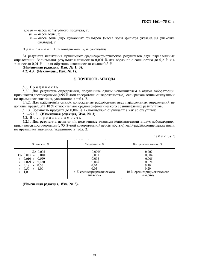  1461-75