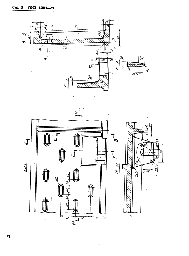  15010-69