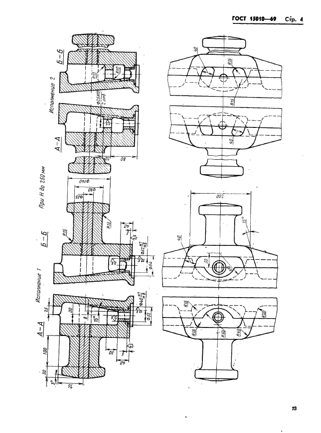  15010-69