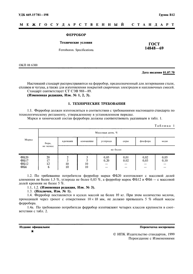  14848-69