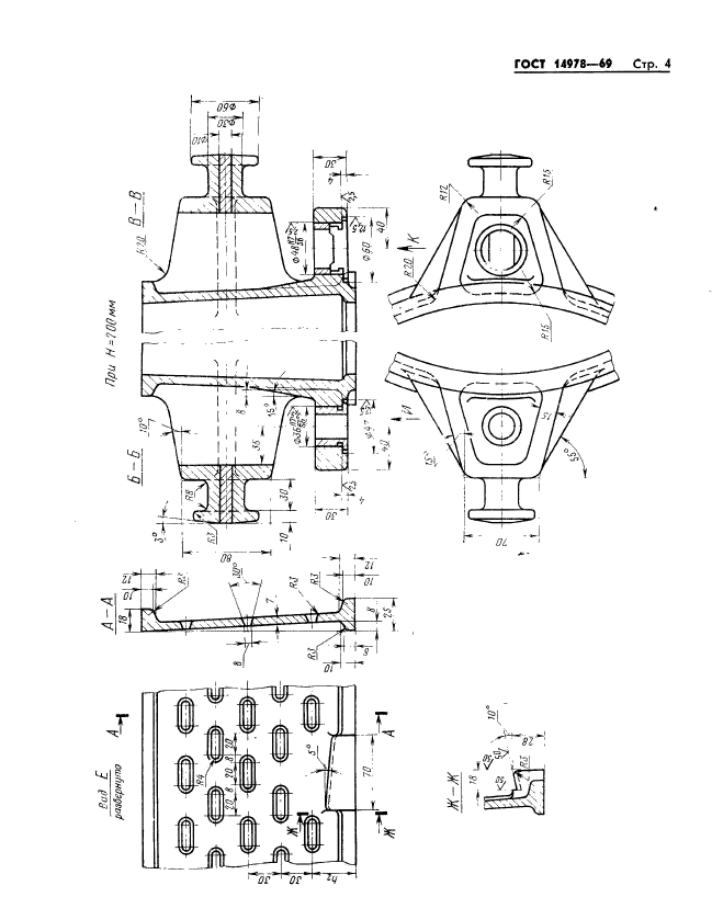  14978-69