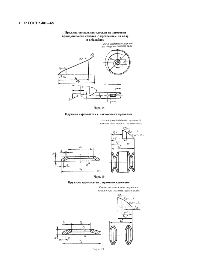  2.401-68