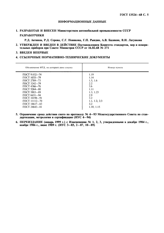  13524-68