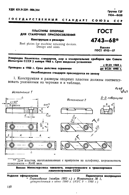  4743-68